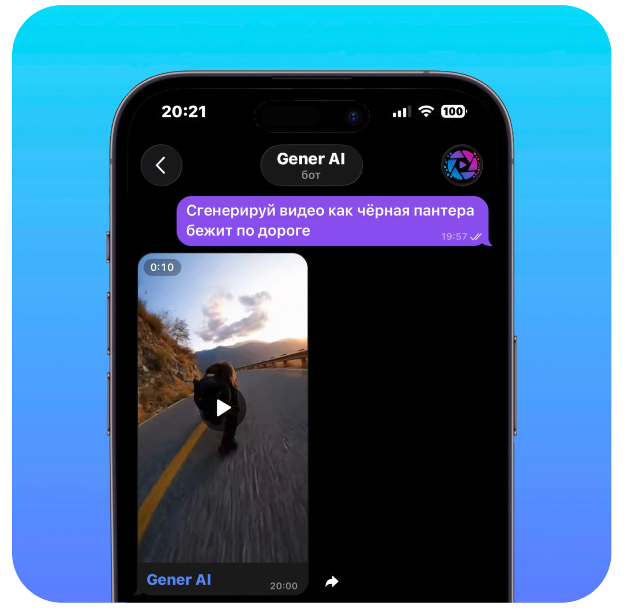 Создание видео